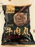 潮夫道潮汕手打牛肉丸125g*8袋火锅食材丸子空气炸锅麻辣烫关东煮 实拍图