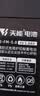 天能电池天能电子秤电池蓄电池4V电子称台秤吊秤通用专用电瓶6V4.5A免焊接 4V5AH-送免焊线 实拍图