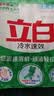 立白冷水速效洗衣粉3.6斤阳光玫瑰低温速溶 强效去污去渍强力京东自营 实拍图