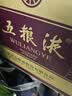 五粮液 普五八代 世界杯联名款 浓香型白酒 52度 500mL*6瓶 整箱装 中秋 实拍图