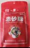 JING TANG京糖赤砂糖508g 中华老字号 烘焙冲饮烹饪调味 红糖 食品 调料 实拍图