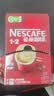 雀巢（Nestle）1+2原味低糖*速溶咖啡三合一冲调饮品90条1350g 实拍图