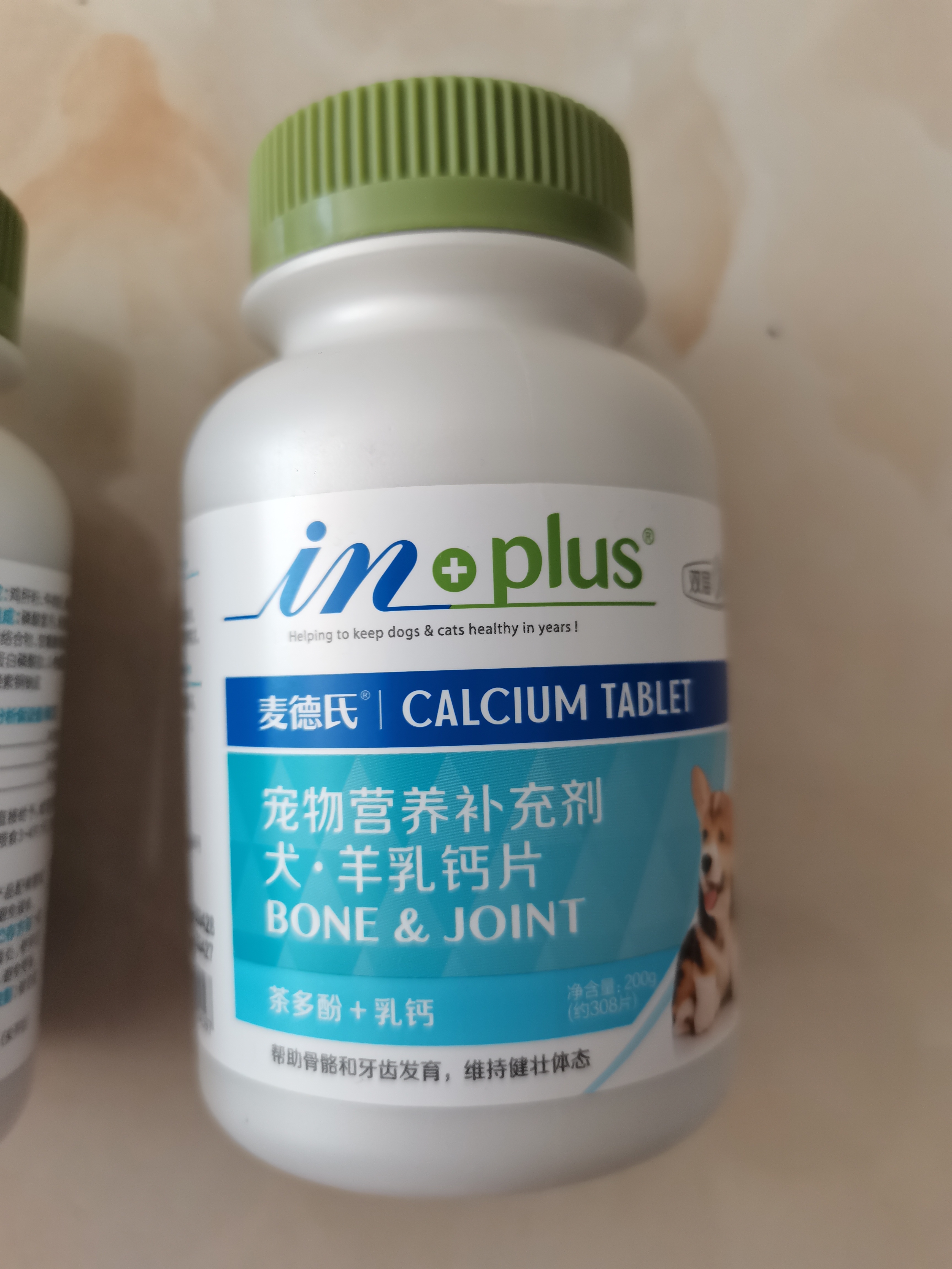 麦德氏IN宠物狗狗羊乳钙片200g双层片健骨补钙助成长兼口腔呵护减少口臭 实拍图