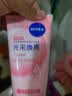 妮维雅（NIVEA）氨基酸洗面奶150g*2洁面乳晶纯焕亮生日礼物送女友 实拍图