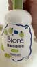 碧柔（Biore）花王控油清爽洗面奶160ml氨基酸深层清洁敏感肌护肤品生日礼物 实拍图