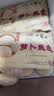 富春萝卜丝包300g*2袋12只 早餐包子速食速冻蒸包半成品 扬州特产包子 实拍图