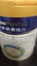 美素佳儿（Friso）皇家较大婴儿配方奶粉2段（6-12个月）400克 乳铁蛋白 新国标 实拍图