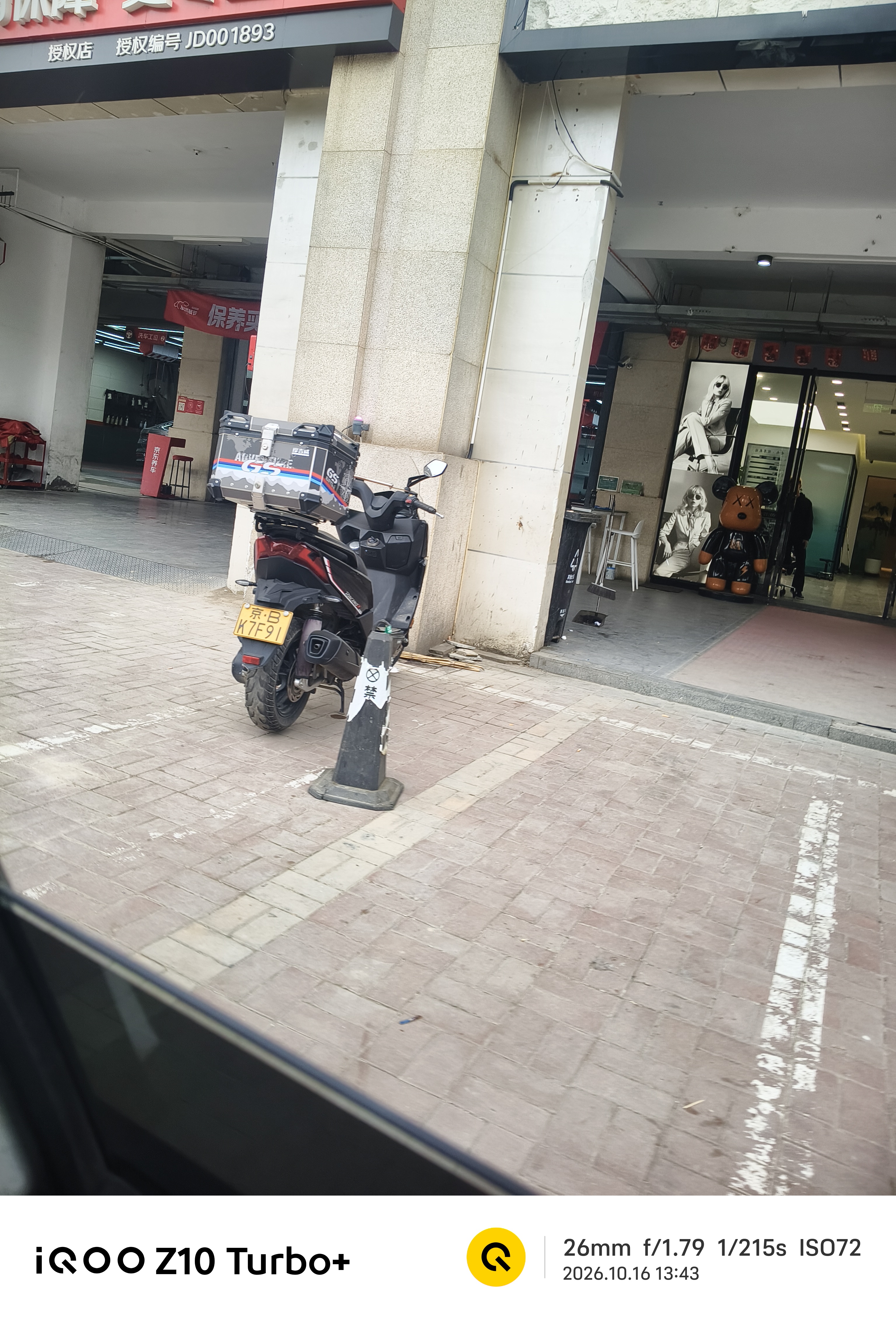 朝阳轮胎 汽车轮胎 195/65R15 91H RP18 适配卡罗拉/宝来/雷凌/朗逸 实拍图