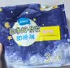 倍舒特抑菌夜用裤型卫生巾安睡裤 M-L码30条120-160斤京东自营安全裤 实拍图