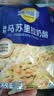 妙可蓝多马苏里拉芝士碎125g*3奶酪碎 焗饭披萨拉丝家庭烘焙原料 冷冻 实拍图
