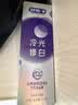 舒客色修美白牙膏清新亮白成人含氟去黄去渍减轻口臭110g*4紫色去牙渍 实拍图