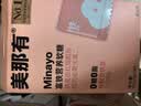 minayo美那有 富铁软糖女性孕期姨妈期气血铁元素营养软糖 荔枝味/1盒 实拍图