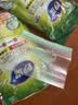 妙洁 站立密封袋 共60只 小中号组合 食品级自封袋保鲜密实袋 实拍图