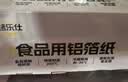 烤乐仕30个布丁杯蛋糕模具空气炸锅露营野餐锡纸碗专用烘焙无盖勺加厚 实拍图