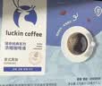 瑞幸咖啡果C美式速溶咖啡液四风味25mL装4盒共36杯 果汁果咖含50%真果汁 实拍图