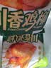 正大川香鸡柳2斤  半成品空气炸锅鸡肉鸡胸肉冷冻炸鸡肉串烧烤鸡柳 实拍图