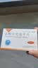 [元治]盐酸贝尼地平片 8mg*7片/盒 实拍图