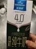 欧德堡（Oldenburger）4.0g蛋白全脂沙漠有机纯牛奶1L*1盒 京东自营 早餐奶 实拍图