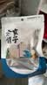 方家铺子中华老字号五星干贝50g(3小袋)海鲜干货瑶柱扇贝火锅煲粥 实拍图