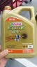 嘉实多（Castrol）极护智E版 全合成机油 5W-40 SP A3/B4 1L 汽车保养 京东养车自营 实拍图