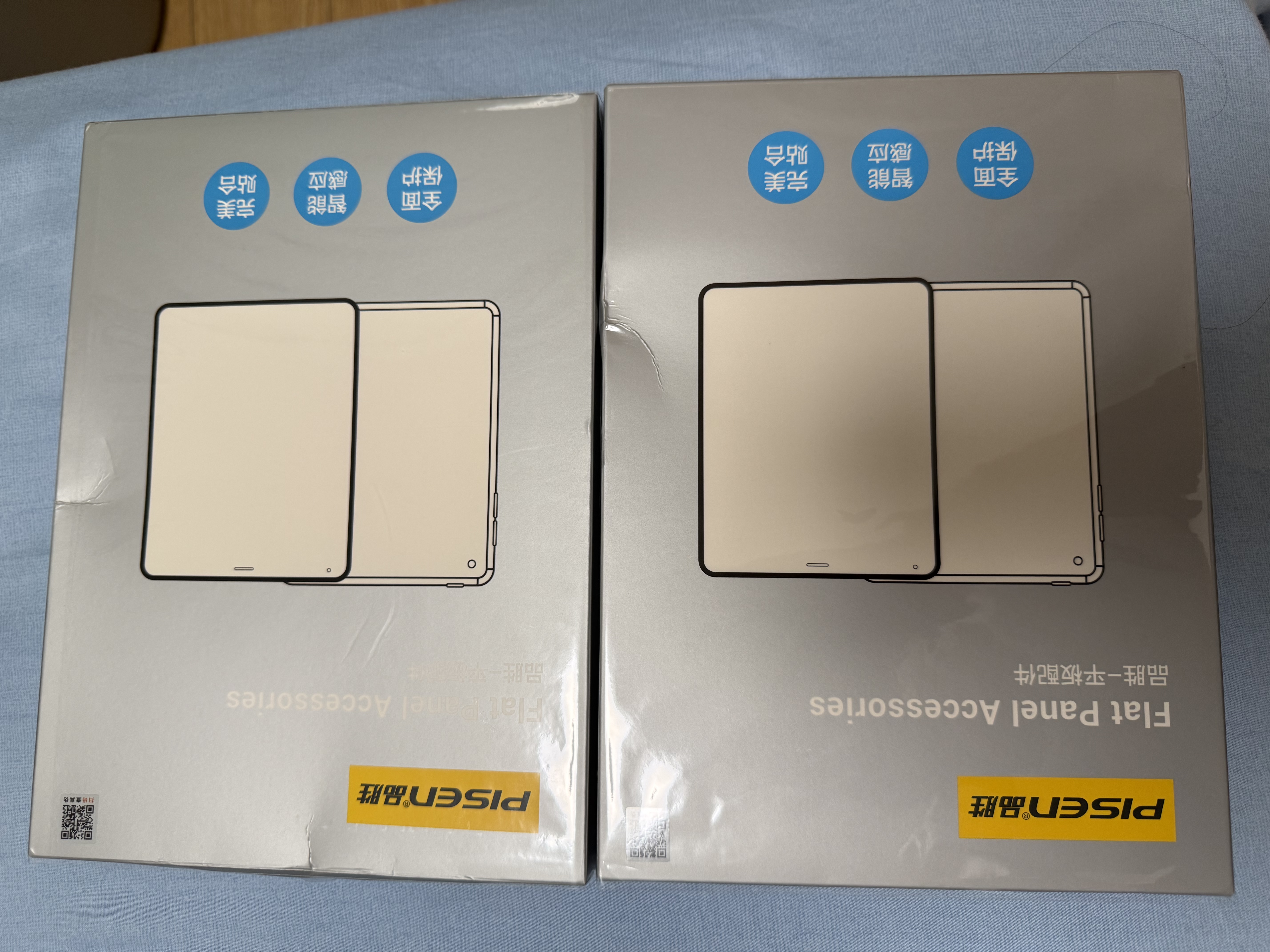 品胜适用iPad Pro11英寸 M5芯片 2025年新款保护壳通用pro2024款M4芯片磨砂透明保护套防水轻薄软壳 实拍图