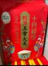 十月稻田 寒地之最 绿色特等五常大米 10斤(溯源 原粮稻花香2号 中秋礼品) 实拍图