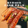 聪厨梅菜扣肉450g香辣味厚切猪肉五花肉年夜饭加热即食快手菜 实拍图