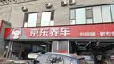 美孚（Mobil）金美孚大保养 机油+机滤+空调滤+空气滤+工时30天有效 实拍图