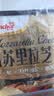 安佳(Anchor)新西兰进口 原制马苏里拉芝士碎208g*3 烘焙披萨焗饭意面 实拍图