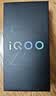 vivo iQOO Z11x 8GB+128G冰青绿 天玑7400 7200mAh超薄蓝海电池 LCD莱茵护眼屏 学生游戏手机 实拍图