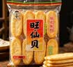 旺旺 仙贝 原味 400g 家庭装 休闲膨化食品饼干糕点小零食 实拍图