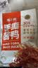 煌上煌（DELIS）江西特产 休闲零食鸭肉小包装 氮气保鲜 手撕酱鸭 酱辣味200g 实拍图