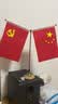 易利丰（elifo）中国国庆节办公桌面党旗国旗摆件办公室小红旗带底座小国旗会议桌旗子桌上五星红旗帜会议室桌摆台 实拍图