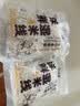 云山半云南0脂免泡保鲜湿米线米粉200g*8袋小锅鲜过桥米线米粉方便速食 实拍图