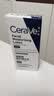 适乐肤（CeraVe）烟酰胺PM乳60ml双支（提亮舒缓补水保湿乳液敏感肌男女士护肤品） 实拍图