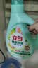 立白健康除菌天然洗衣液12斤手洗机洗15分钟快洗留香除螨抑菌祛味去渍 实拍图