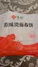 悦味纪 卷饼组合1.05kg*2袋90张（春饼+筋饼组合）早餐半成品速食 实拍图