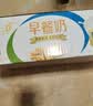 伊利早餐奶核桃味 250ml*24盒 优选核桃早餐伴侣 礼盒装  实拍图