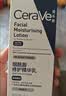 适乐肤（CeraVe）烟酰胺修护PM乳60ml（保湿补水提亮舒缓乳液敏感肌男士女士礼物) 实拍图