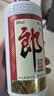 郎酒 郎牌郎酒 酱香型白酒 39度 500mL*1瓶 单瓶装 实拍图
