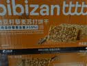 比比赞（BIBIZAN）奇亚籽藜麦苏打饼干1000g梳打饼干糕点早餐代餐办公室休闲零食品 实拍图