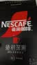 雀巢（Nestle）醇品速溶美式黑咖啡冲泡后*0糖运动健身燃减防困20包*1.8g 实拍图