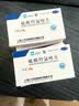[纷乐] 硫酸羟氯喹片 0.2g*14片/盒  5盒装 实拍图