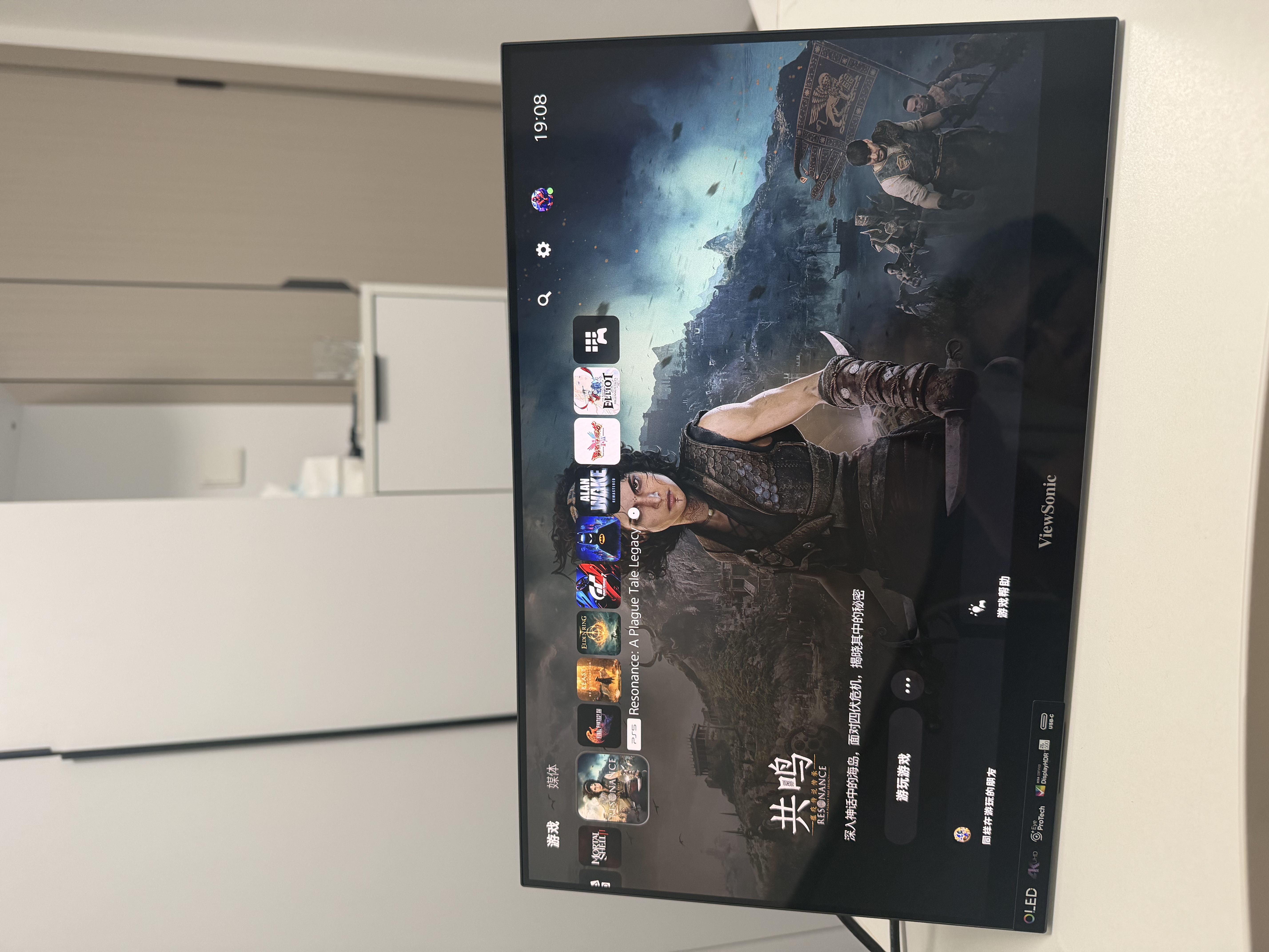 优派15.6英寸4K OLED便携显示器  电脑外接ps4/5手机switch便携屏幕笔记本拓展副屏 HDR500 VX1622 实拍图
