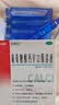 澳诺葡萄糖酸钙锌口服溶液 10ml*24支*3盒 液体钙 葡萄糖酸锌 钙铁锌 葡萄糖酸钙  青少年补钙11-17岁助长高 实拍图