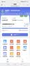 华正易尚无线网移动随身wifi6无线流量2026新款全国通用随身wi-fi多网通支持5G/4G设备飞猫子品牌 实拍图