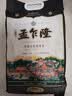 孟乍隆 清莱府茉莉香米 大米10斤 泰国香米 进口大米 长粒米 香米  实拍图