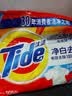 汰渍净白去渍洗衣粉508g强效去渍持久留香除菌除螨非皂粉免搓顽渍 实拍图
