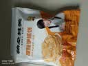 粮全其美原味手抓饼100g*20片健康卷饼学生营养早餐经典烤肠伴侣 实拍图