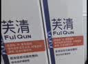 芙清医用促愈功能性敷料综合治疗凝胶型30g改善痘印痤疮预防痘疤 实拍图
